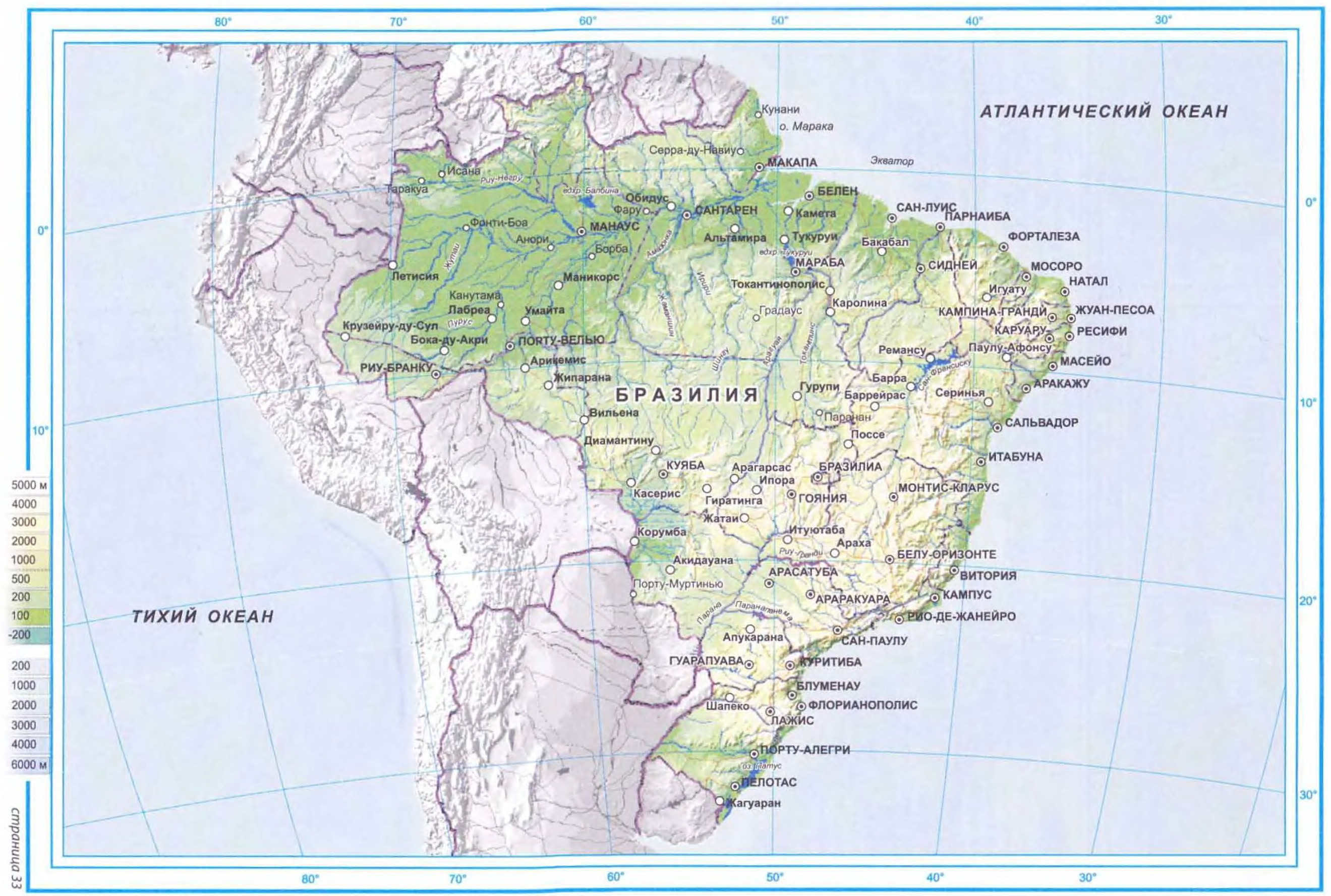 (Brazil)