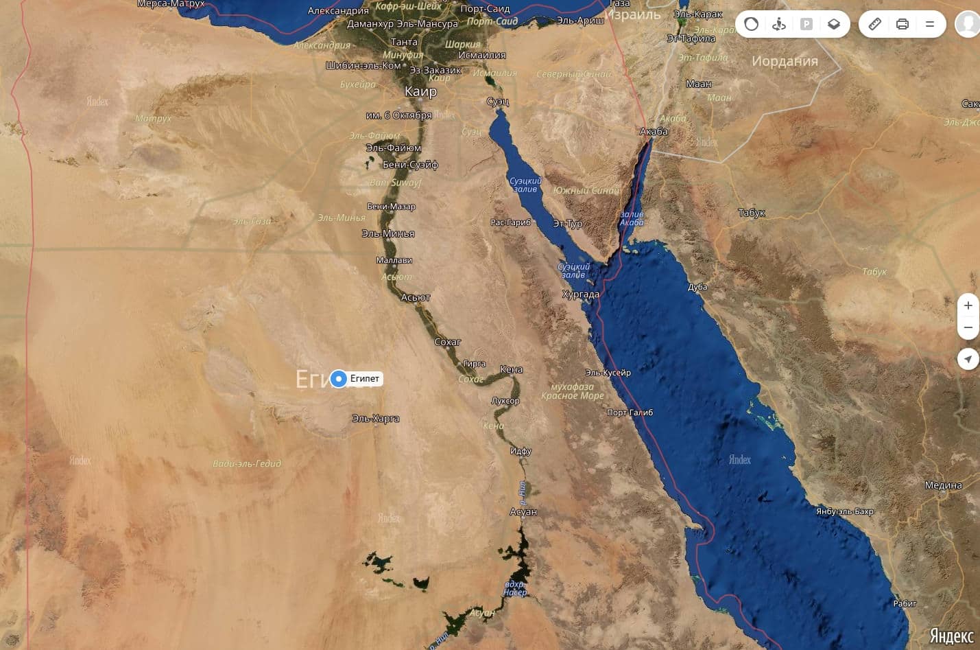 (Egypt)