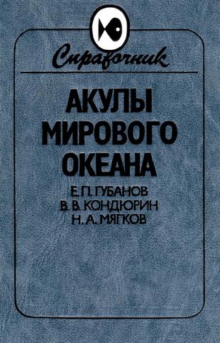   : -. . . , . . , . .  1986 .