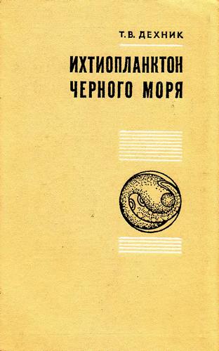   . .. 1973 .
