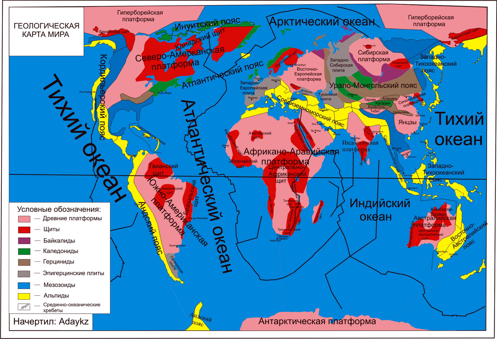 Геологическая карта мира